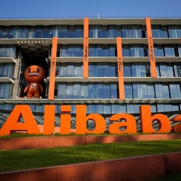 Alibaba e ITC escolhem Moçambique para projecto de desenvolvimento de MPMEs